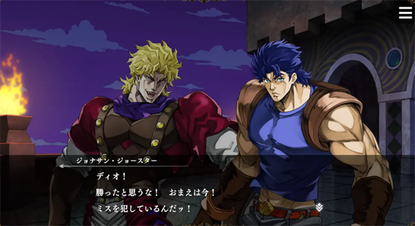 JOJO的奇妙冒险欧拉欧拉波纹疾走