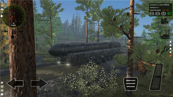 俄罗斯军用卡车(RMT Simulator)