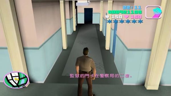 侠盗飞车罪恶都市(GTA: SA)
