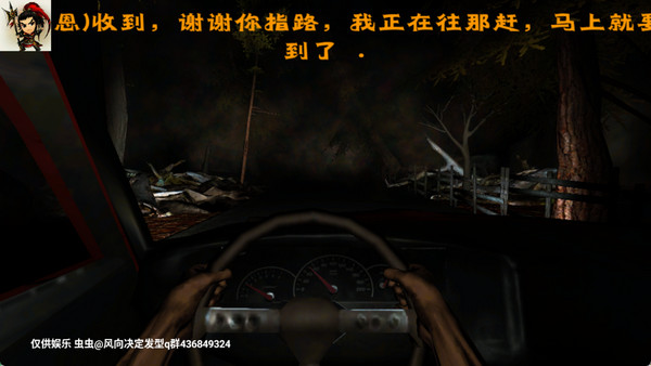 精神病院6汉化版(MH6)