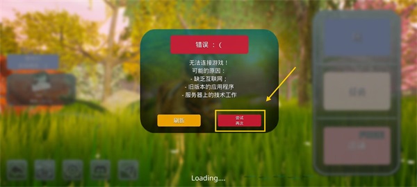 黑屏解决方法配图3