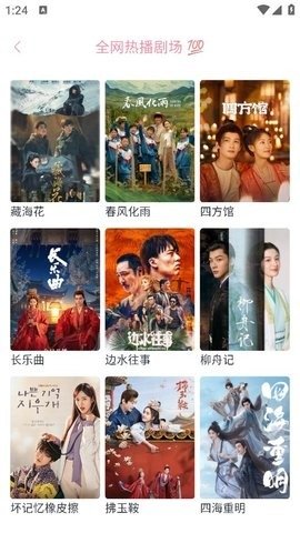 橘子追剧app最新版