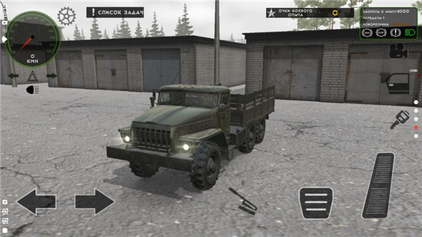 俄罗斯军用卡车(RMT Simulator)