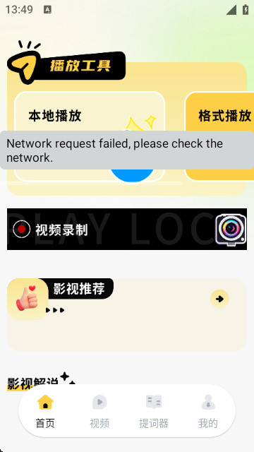 新小柿子影视