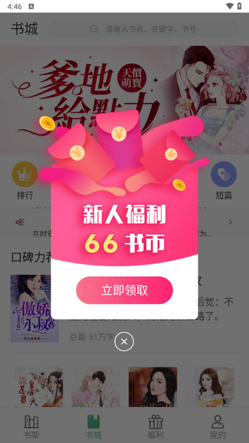 po18小说