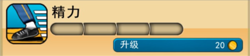 神偷鲍勃22