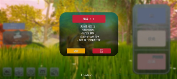 黑屏解决方法配图2