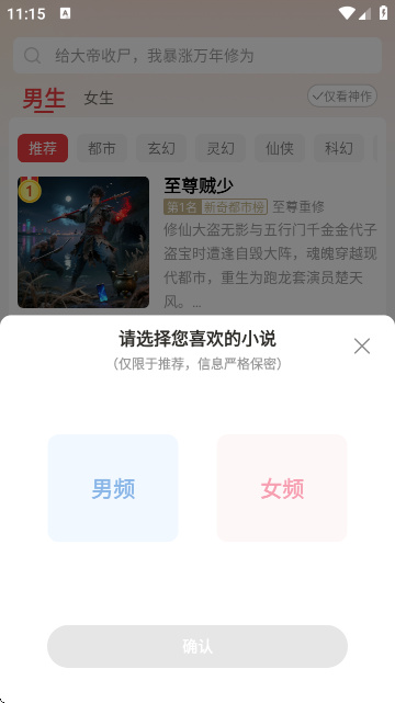 叮当牛小说