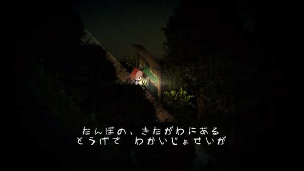 深夜廻手游汉化版