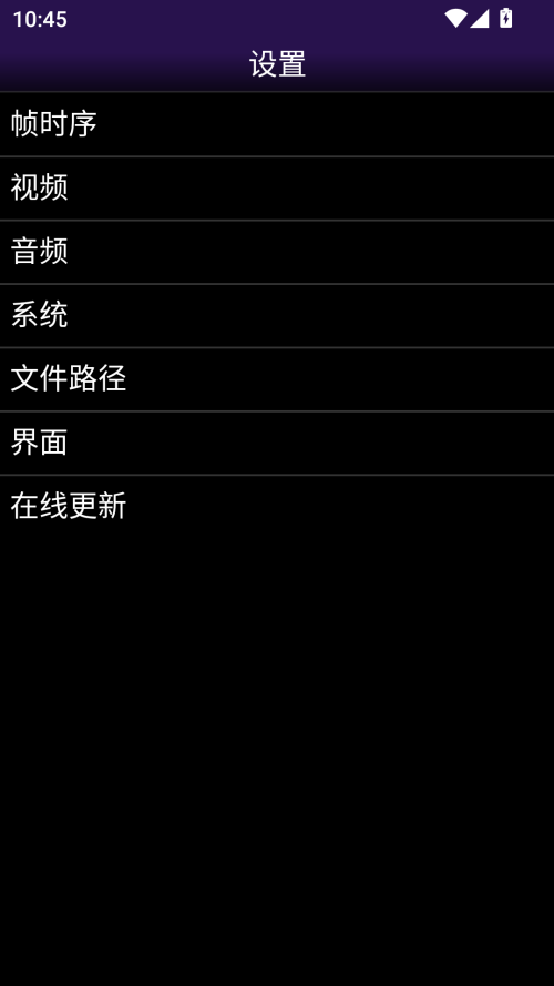 NGP模拟器
