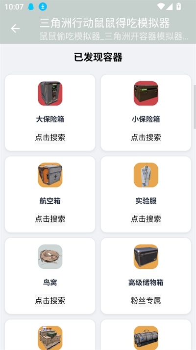 使用方法2