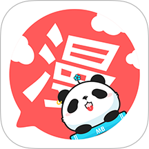 腐耽漫画