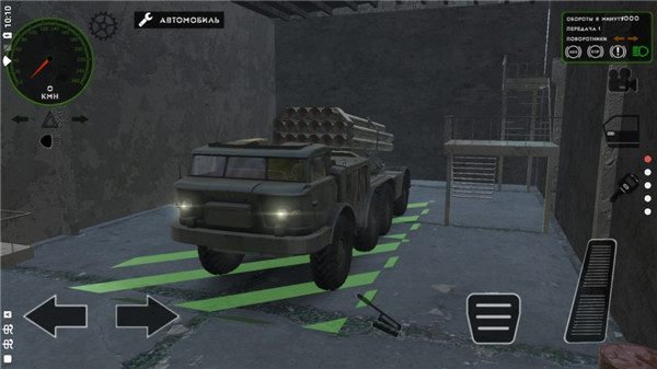 俄罗斯军用卡车(RMT Simulator)