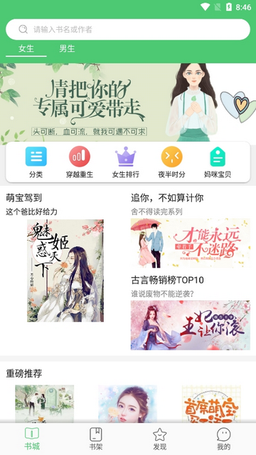 若兰阅读