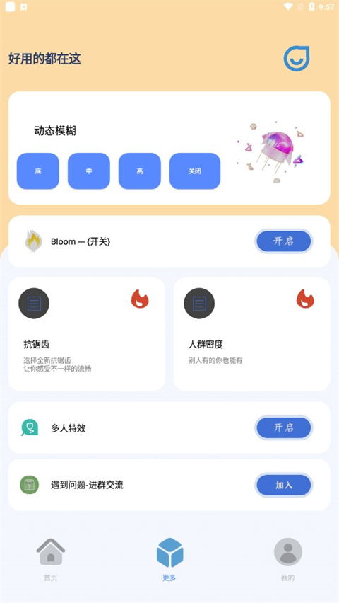 帧率猫120帧