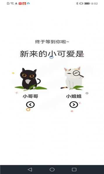 喵趣漫画修复版