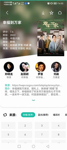 易看pro