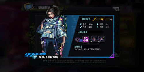 巨龙之痕蓝卡英雄推荐图片6