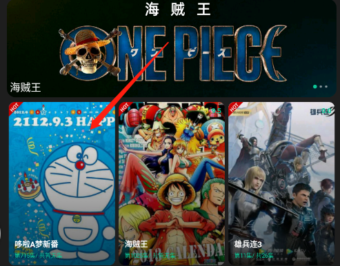 荐片 荐片