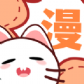 喵趣漫画修复版