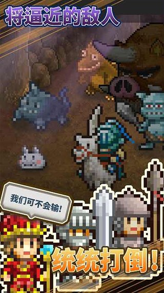 王都创世物语无限钻石