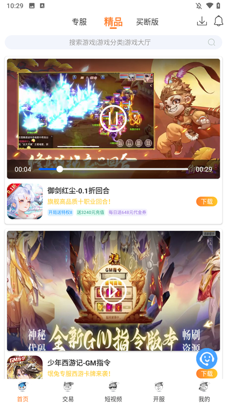 氓兔游戏