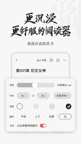 红豆小说