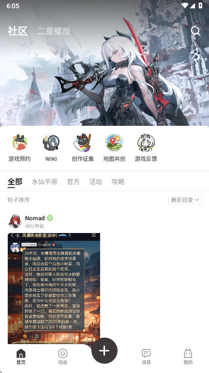 皎皎角