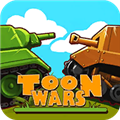 卡通坦克大战(Toon Wars)