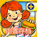 娃娃屋游戏