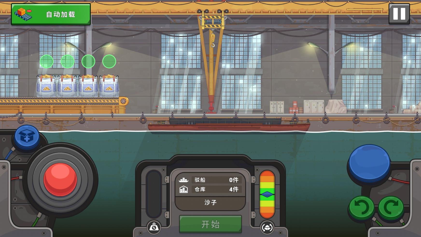 船舶模拟器