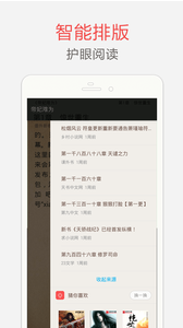 海纳小说