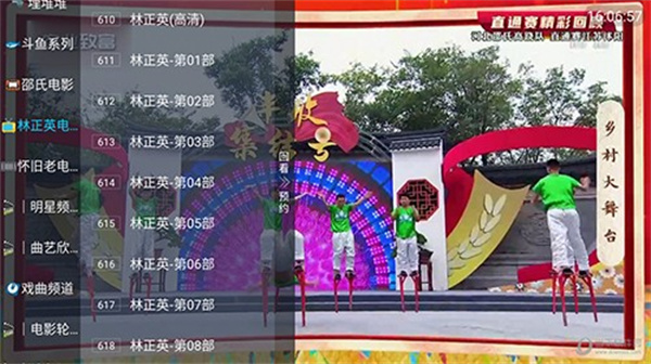 鲨鱼TV