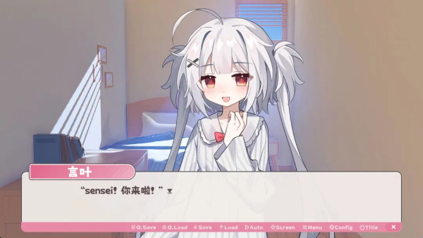 冬日树下的回忆新版