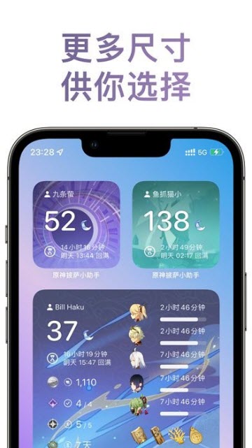 原神披萨小助手