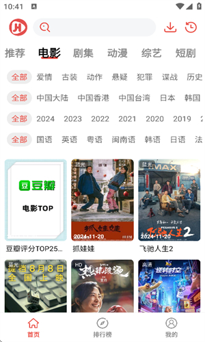 剧荒