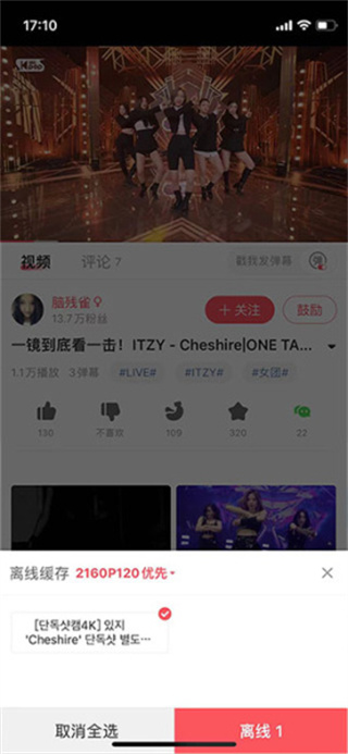 acfun流鼻血版本免费版