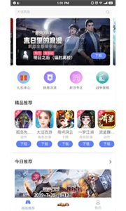 易信游戏盒子