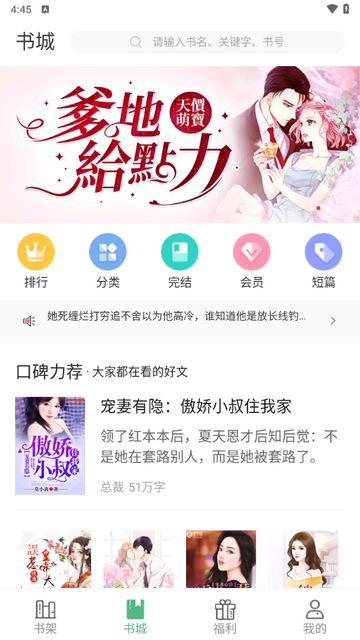 po18小说