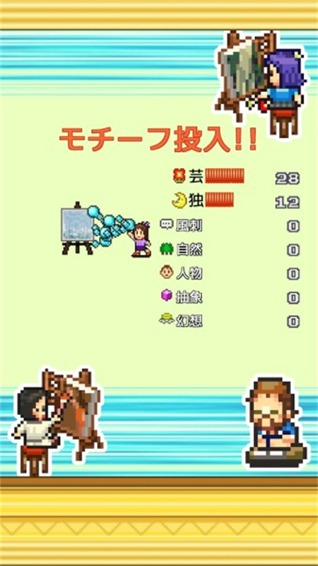 皇家画廊学院debug版