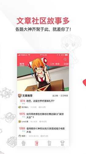 acfun精简版