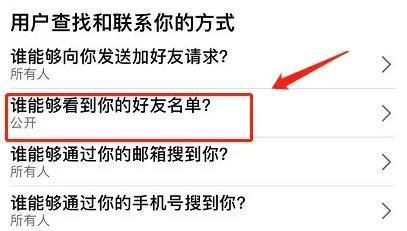 Facebook国际版