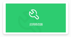 操作说明截图2