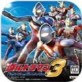 奥特曼格斗进化3双人版