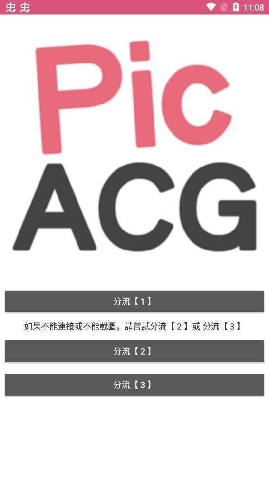 哔咔仲夏版