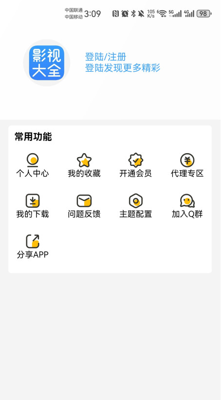 bilfun影视大全