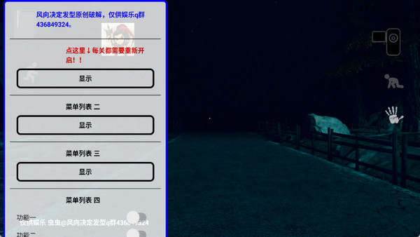 精神病院6汉化版(MH6)