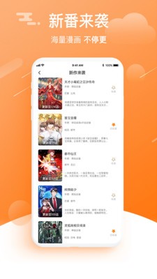 赏金漫
