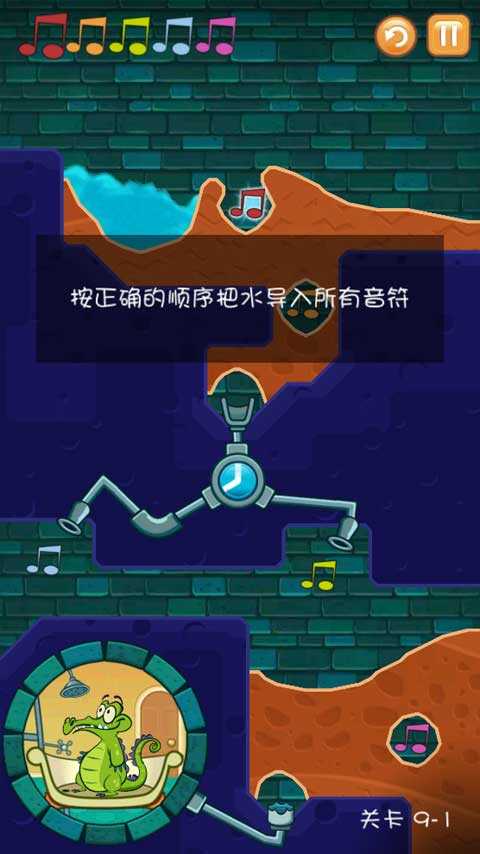 小鳄鱼爱洗澡免费版