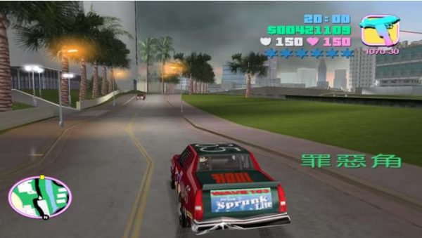 侠盗飞车罪恶都市(GTA: SA)